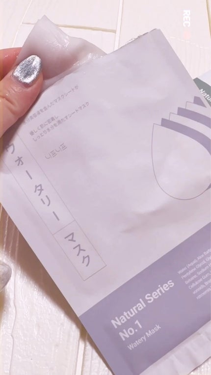 No.1 Cool Moist Mask/ニプニプ/シートマスク・パックを使ったクチコミ(4枚目)