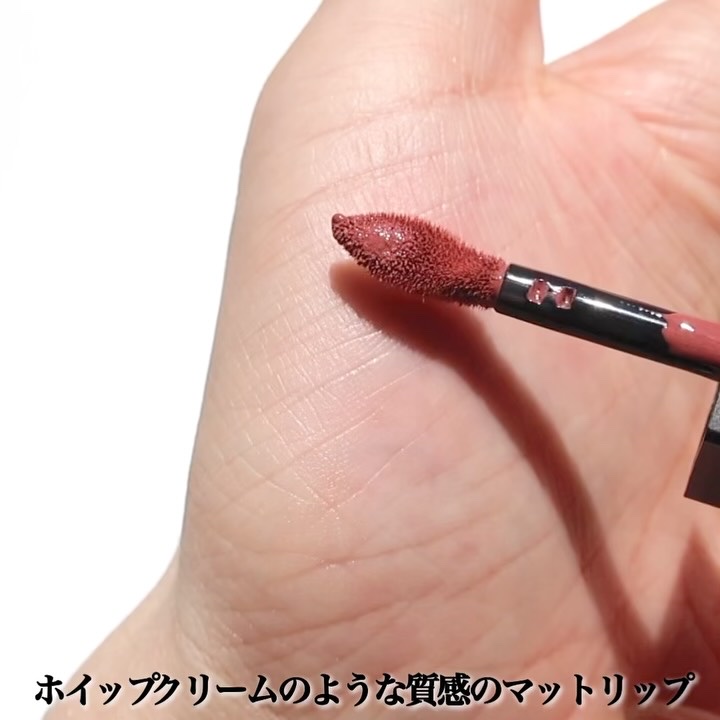 キヌルージュ クリーム/shu uemura/口紅の動画クチコミ4つ目