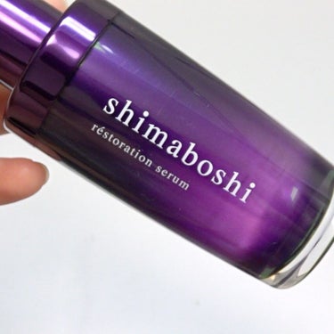 レストレーションセラム/shimaboshi/ブースター・導入液を使ったクチコミ（5枚目）