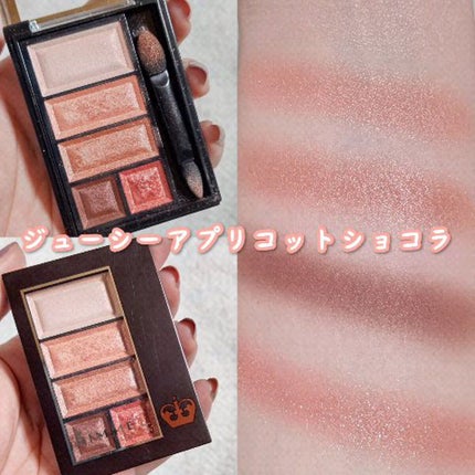 ショコラスウィート アイズ/リンメル ロンドン/アイシャドウパレットの人気ショート動画