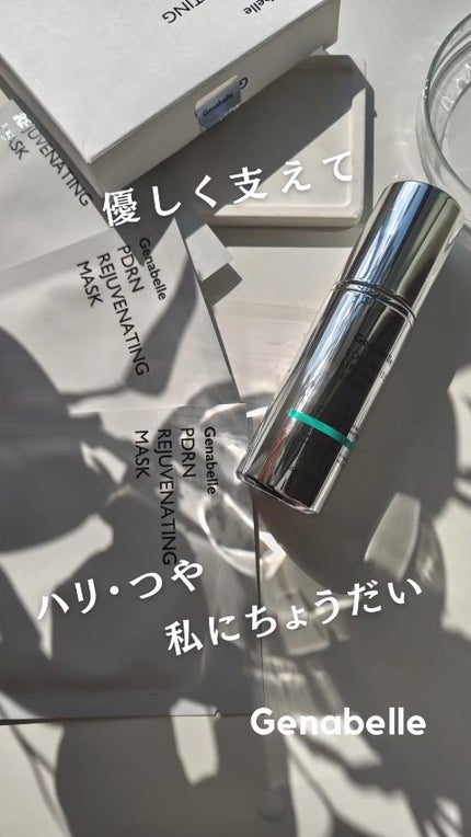 PDRNリジュビネイティングマスク/Genabelle/シートマスク・パックの人気ショート動画