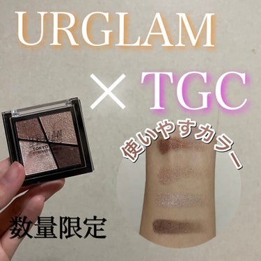 UR GLAM　VELVET EYE COLOR PALETTE バーガンディ/U R GLAM/アイシャドウパレットを使ったクチコミ（1枚目）