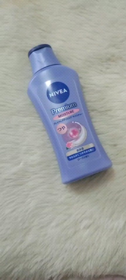 ニベア プレミアムボディミルク モイスチャー/ニベア/ボディミルクの人気ショート動画