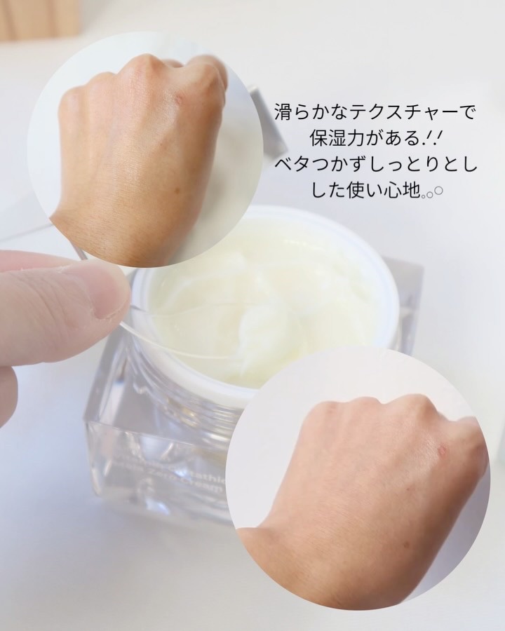 5番 白玉グルタチオンCメラゼロクリーム/numbuzin/フェイスクリームを使ったクチコミ（2枚目）