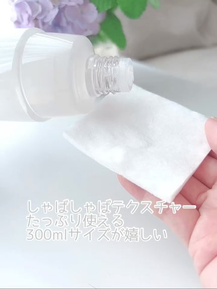 リズムコンセントレートウォーター/AYURA/化粧水を使ったクチコミ(3枚目)
