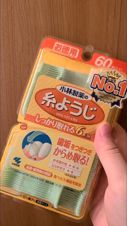糸ようじ/小林製薬/デンタルフロス・歯間ブラシの人気ショート動画