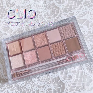 プロ アイ パレット/CLIO/アイシャドウパレットを使ったクチコミ（1枚目）