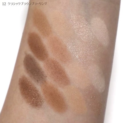 ソフトブラーリングアイパレット/wakemake/アイシャドウパレットを使ったクチコミ(7枚目)