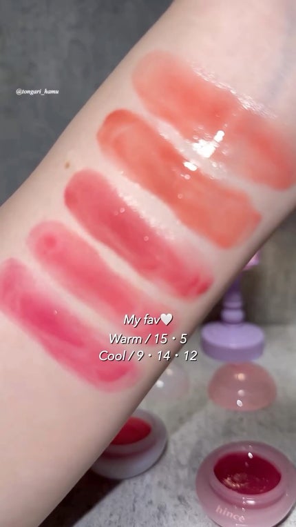 ロウグロウデューイーボール/hince/リップバームの人気ショート動画