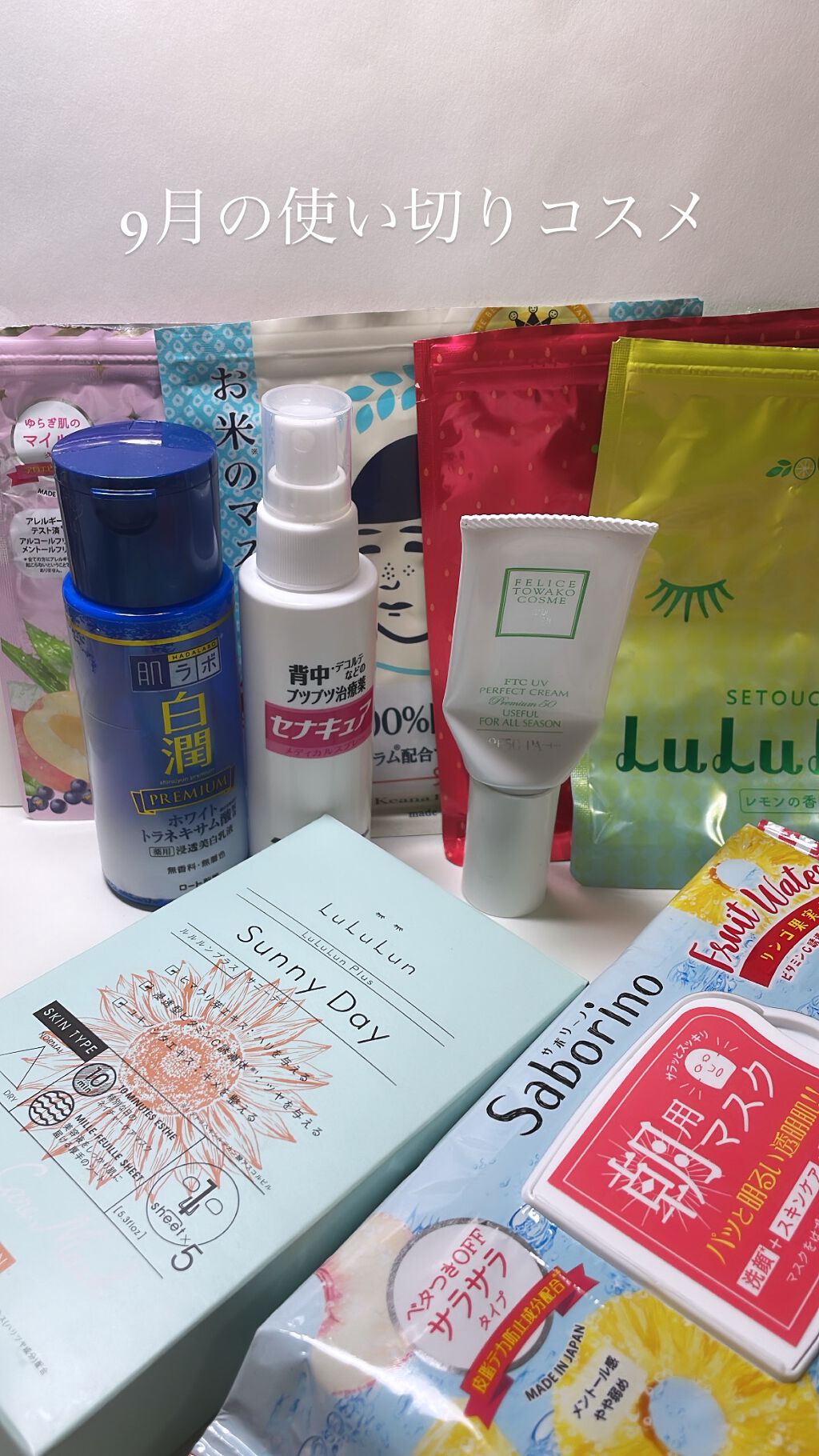 セナキュア(医薬品)/小林製薬/その他を使ったクチコミ（1枚目）