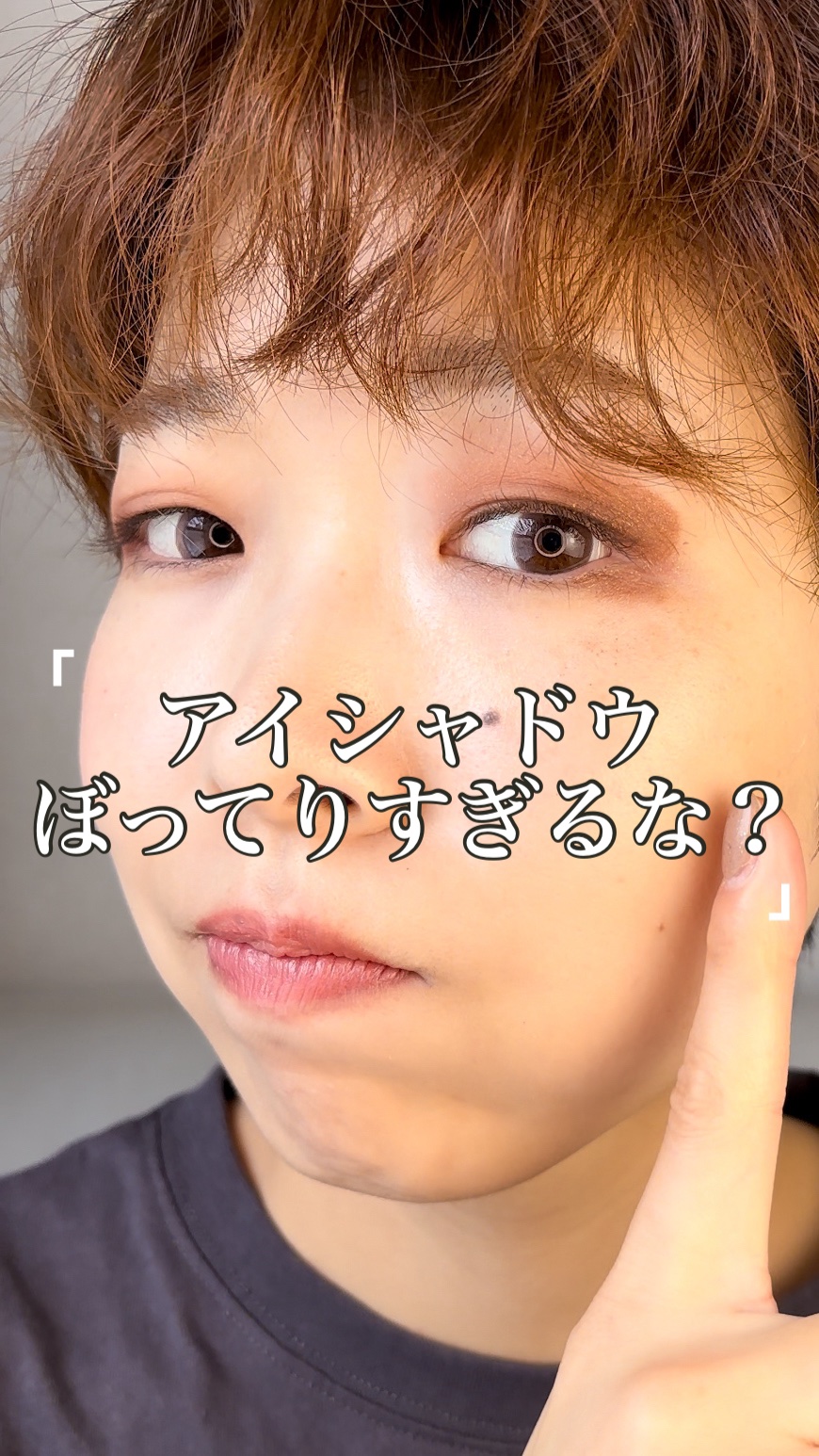 プティパレットアイズ/キャンメイク/パウダーアイシャドウの人気ショート動画