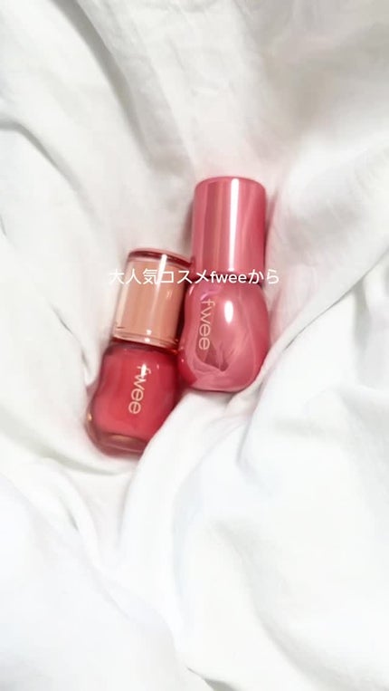 フィー 3Dボリューミングティント/fwee/リップティントの人気ショート動画