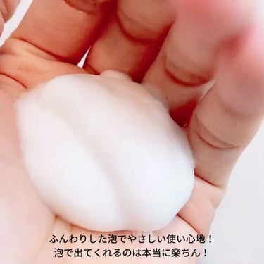 低刺激 泡洗顔料 ガンバレ アカミチャン/ペリカン石鹸/泡洗顔を使ったクチコミ（4枚目）