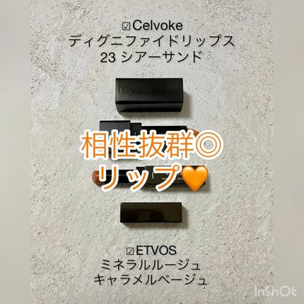 ミネラルルージュ/エトヴォス/口紅の人気ショート動画