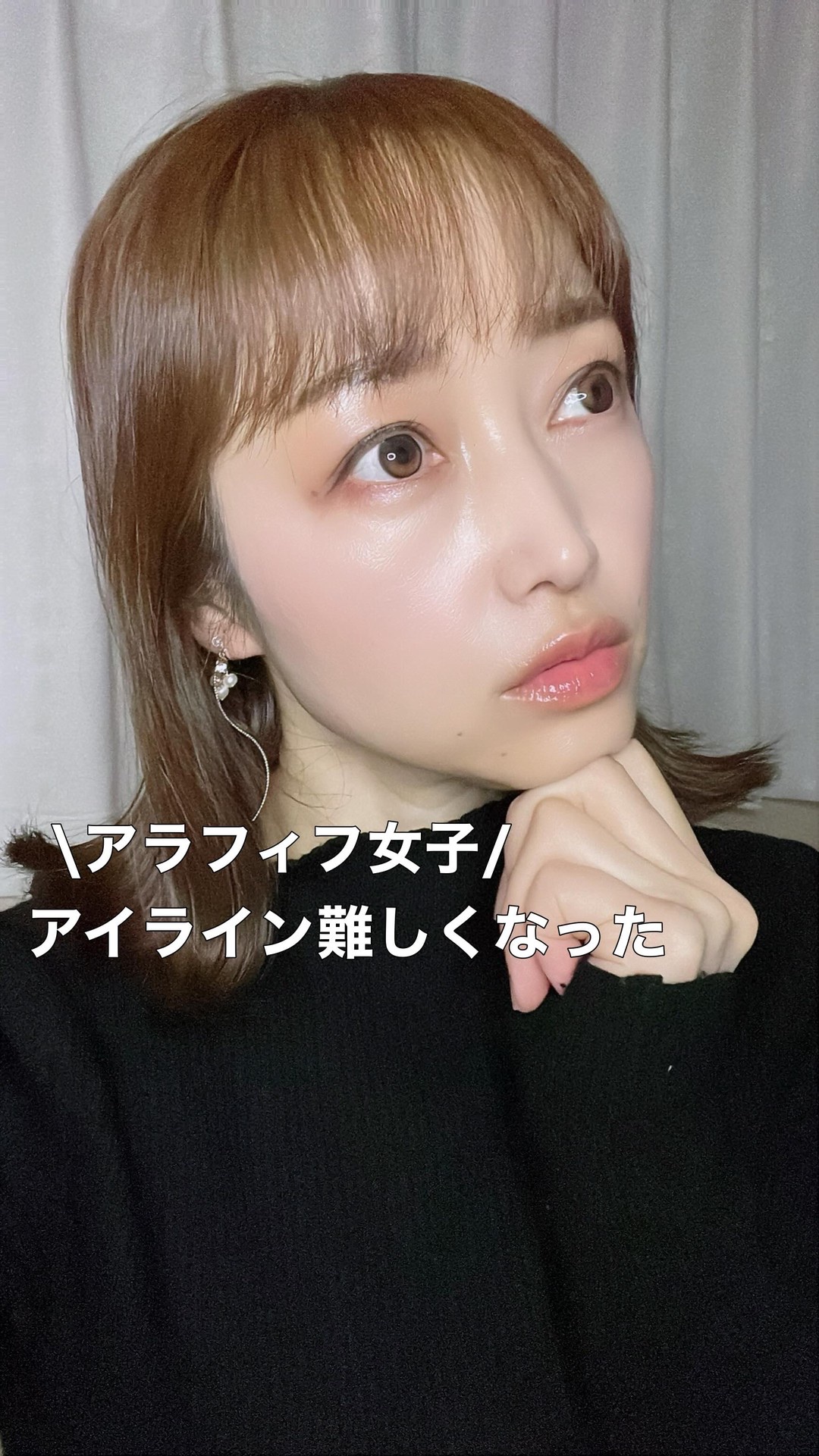 🔰40代メイク悩み🔰

だんだん目尻が下がってきてアイラインがうまく描けなくなることありませんか？

そんな時は線で書かずに点々と書くのがおすすめ♪
点で書くと失敗してもあまり目立たないよ✨

新しく出たズーシーのマスカラはボリュームが