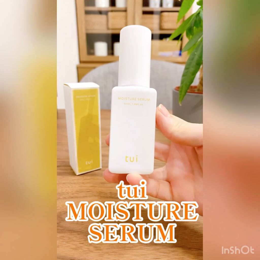 MOISTURE SERUM/tui/美容液を使ったクチコミ（2枚目）