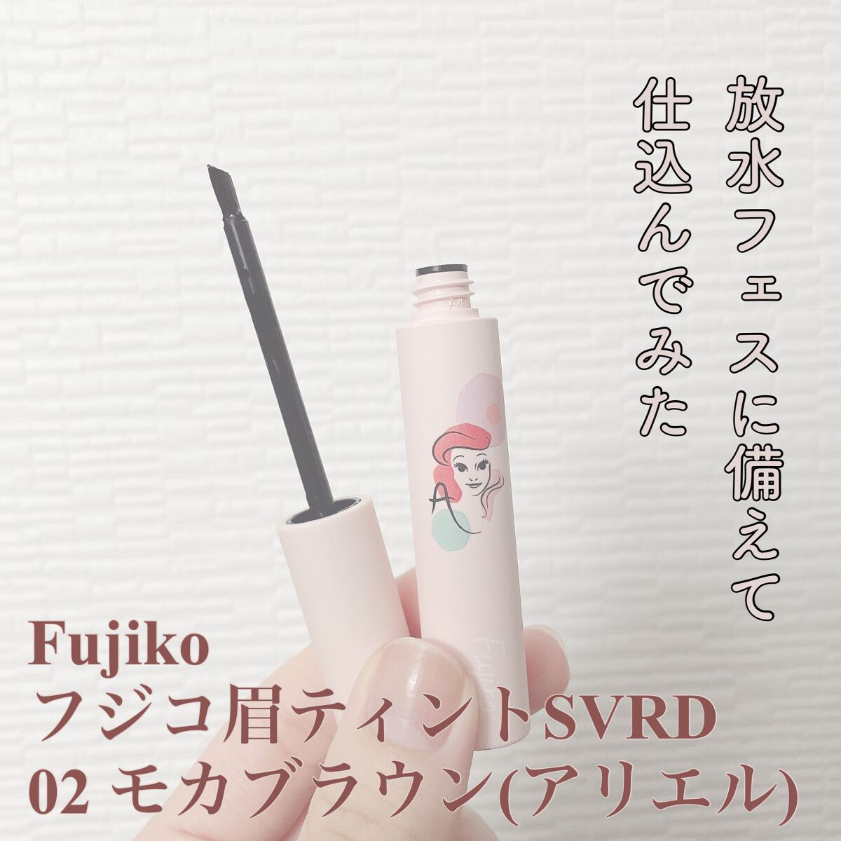 スムージングジェルウォッシュ/LUNASOL/その他洗顔料を使ったクチコミ（1枚目）