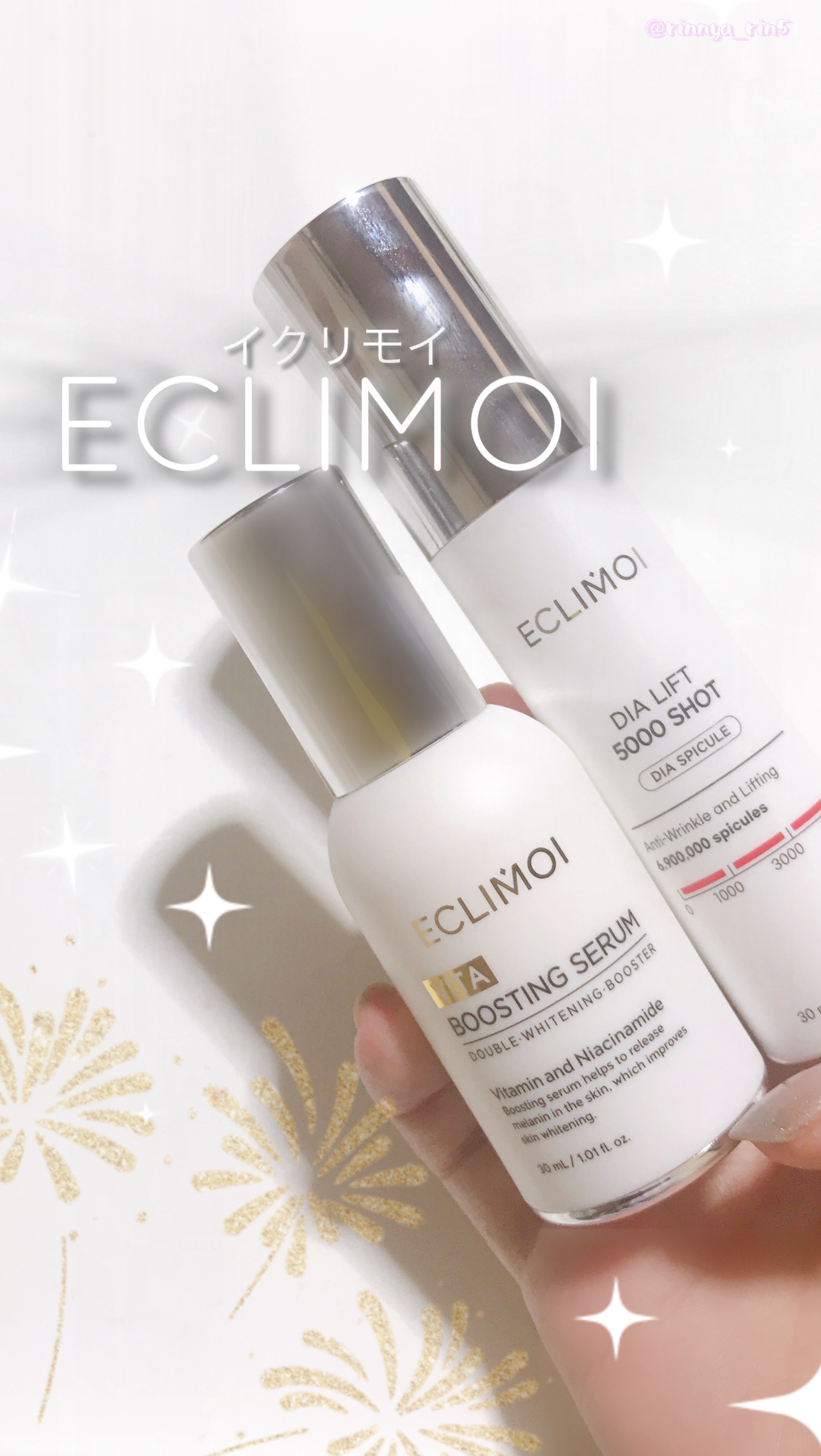 ブースティングセラム/ECLIMOI/美容液の人気ショート動画