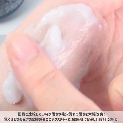 モイスチャライジング クレンジングバーム/CLAYGE/クレンジングバームを使ったクチコミ(4枚目)