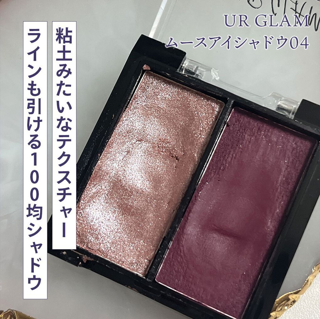 UR GLAM   MOUSSE EYESHADOW/U R GLAM/ジェル・クリームアイシャドウを使ったクチコミ（1枚目）