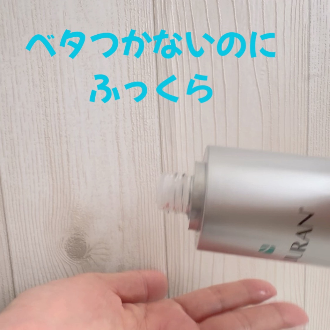REJURAN リバランシング トナー 120ml/REJURAN COSMETICS/化粧水を使ったクチコミ（2枚目）