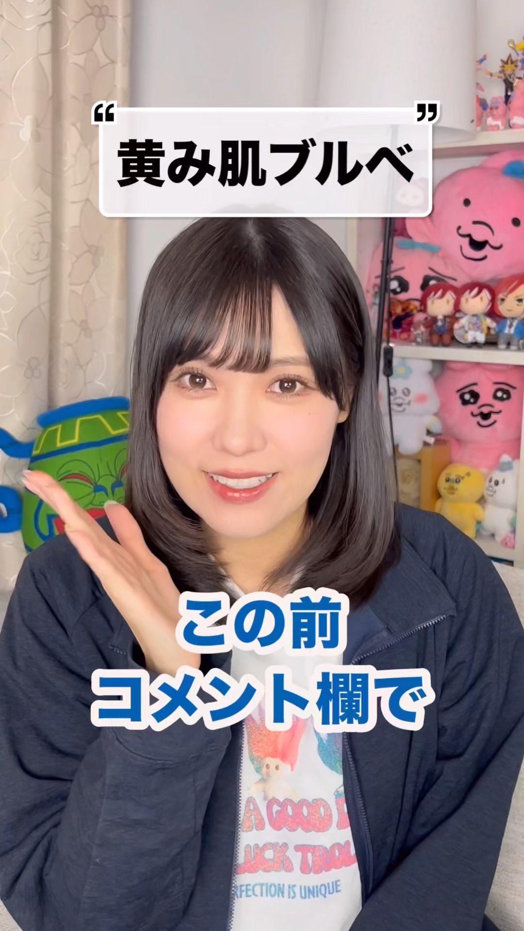 皆に教えてもらった黄み肌ブルベに
おすすめのアイシャドウをレビューしてみました！
皆の推しアイシャドウもよかったらコメントで教えてね！
⁡
⁡
🙏この投稿がいいなと思ったら
     ♥️&📎をお願いします！
     (いつも心の支え