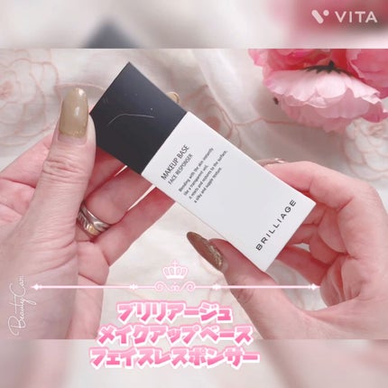 メイクアップベース フェイスレスポンサー/ブリリアージュ/化粧下地を使ったクチコミ(4枚目)