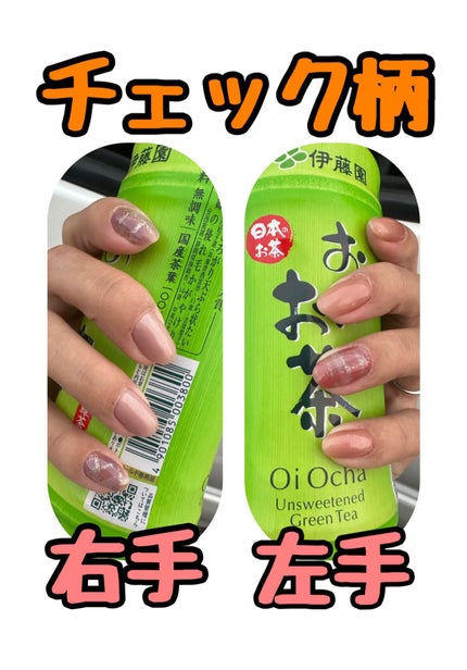 ジェルネイル(ライト対応)/セリア/ジェルネイルの人気ショート動画