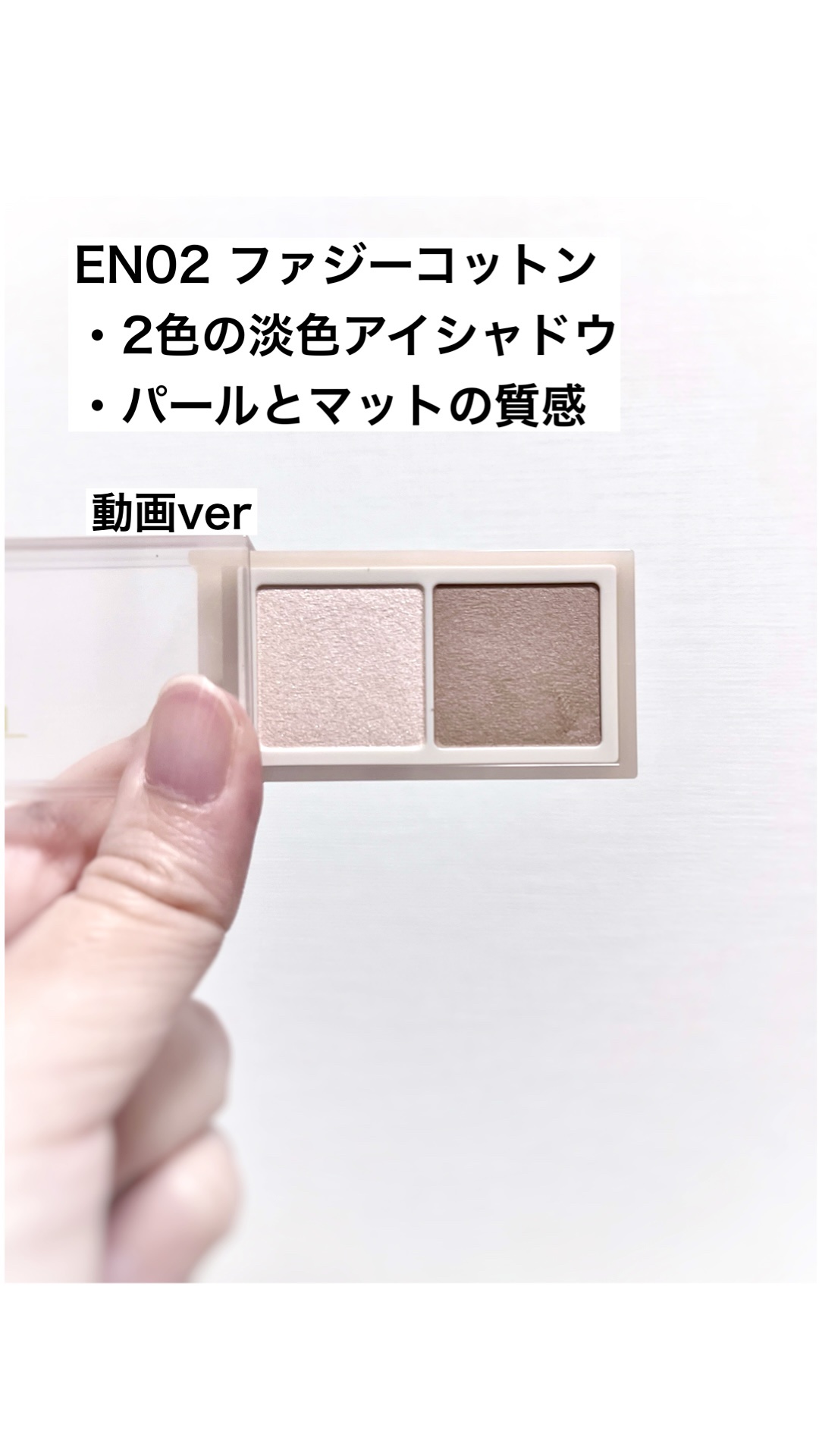 アイニュアンサー/excel/アイシャドウパレットを使ったクチコミ（1枚目）