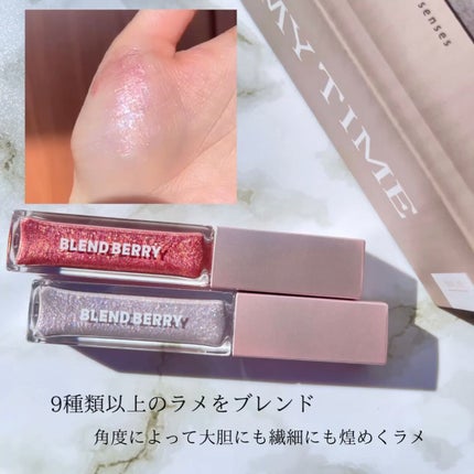プリズムシャイングリッター/BLEND BERRY/グリッターを使ったクチコミ(3枚目)