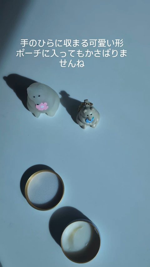 フレグランスシアバター/OHANA MAHAALO/ハンドクリームの動画クチコミ1つ目