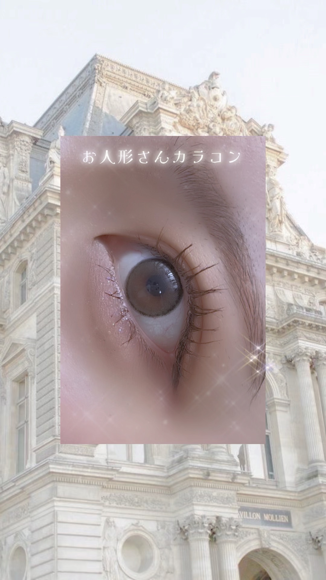 MOLAK 1day/MOLAK/ワンデー（１DAY）カラコンの動画クチコミ5つ目