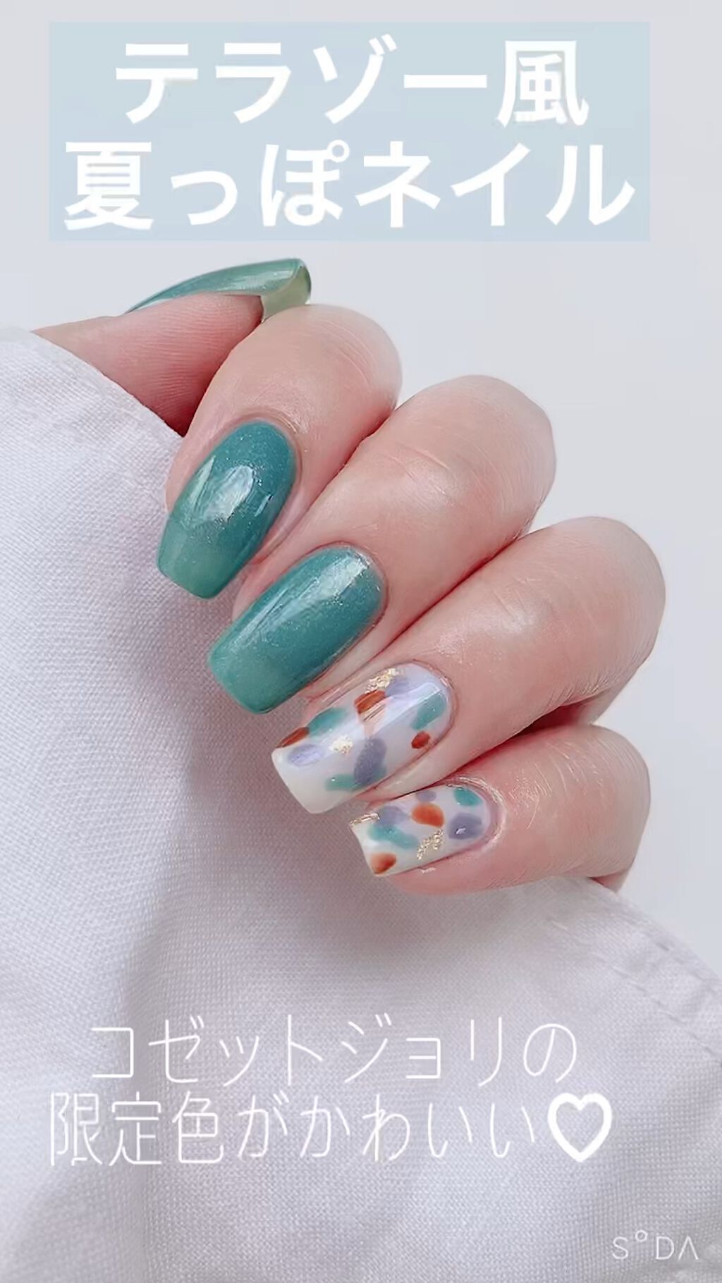 Coeur de Fleur Nail Color/Causette.Joli/マニキュアを使ったクチコミ（1枚目）