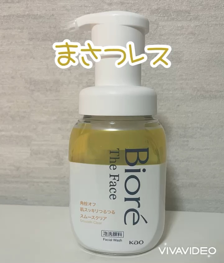 ビオレ ザフェイス 泡洗顔料 スムースクリア/ビオレ/泡洗顔の動画クチコミ1つ目