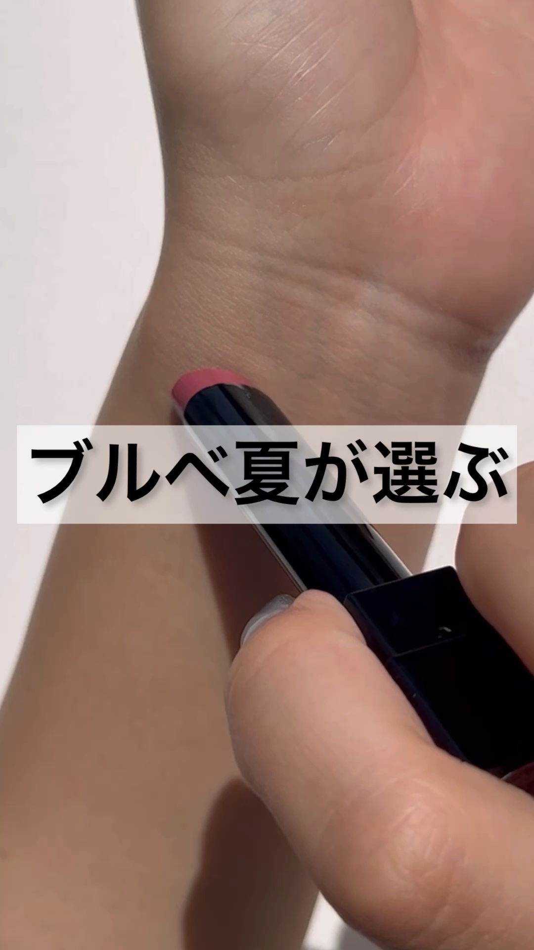 デュイフルウォーターティント<ミルクグロッサリー>/rom&nd/リップティントの人気ショート動画