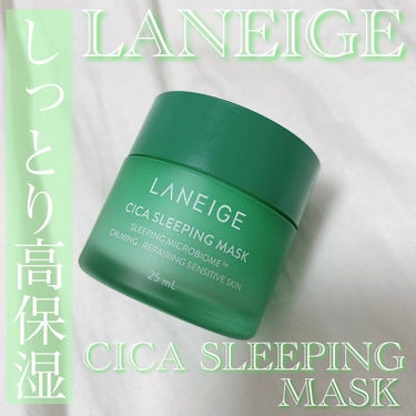 シカスリーピングマスク/LANEIGE/フェイスクリームの人気ショート動画