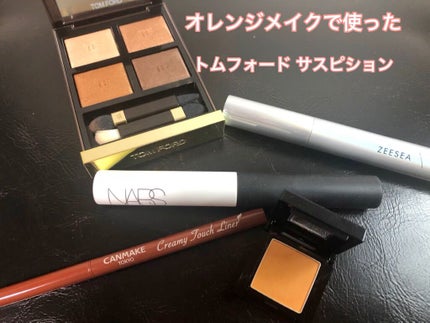 アイ カラー クォード/TOM FORD BEAUTY/アイシャドウパレットの人気ショート動画