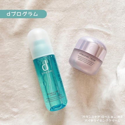 バイタライジングクリーム /d プログラム/フェイスクリームの動画クチコミ2つ目