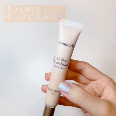  All Stay Foundation/Mamonde/リキッドファンデーションを使ったクチコミ（4枚目）