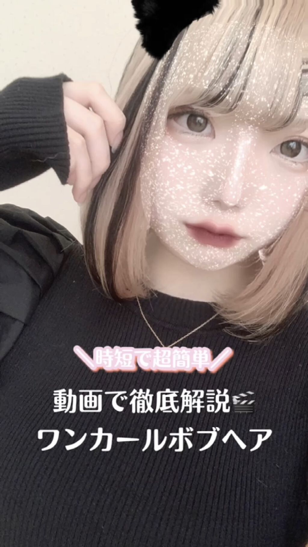 ヘアビューロン4D Plus[ストレート]/Bioprogramming/ストレートアイロンを使ったクチコミ（1枚目）