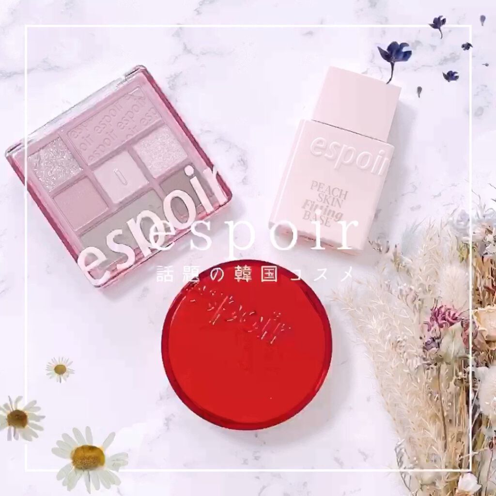 リアルアイパレット/espoir/マルチパレットを使ったクチコミ（1枚目）