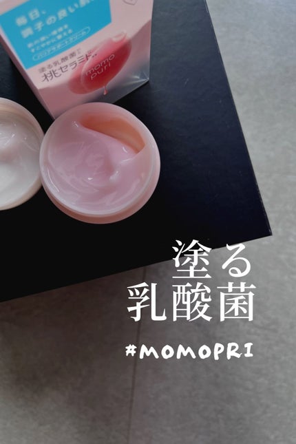 潤いジェルクリーム/ももぷり/オールインワン化粧品の人気ショート動画