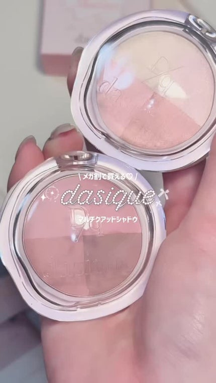 マルチクアッドシャドウ/dasique/パウダーアイシャドウの人気ショート動画