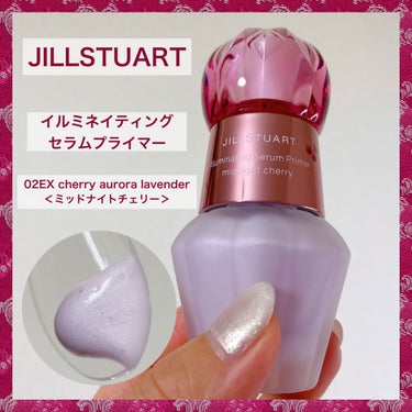 ジルスチュアート　イルミネイティング セラムプライマー/JILL STUART/化粧下地を使ったクチコミ（1枚目）