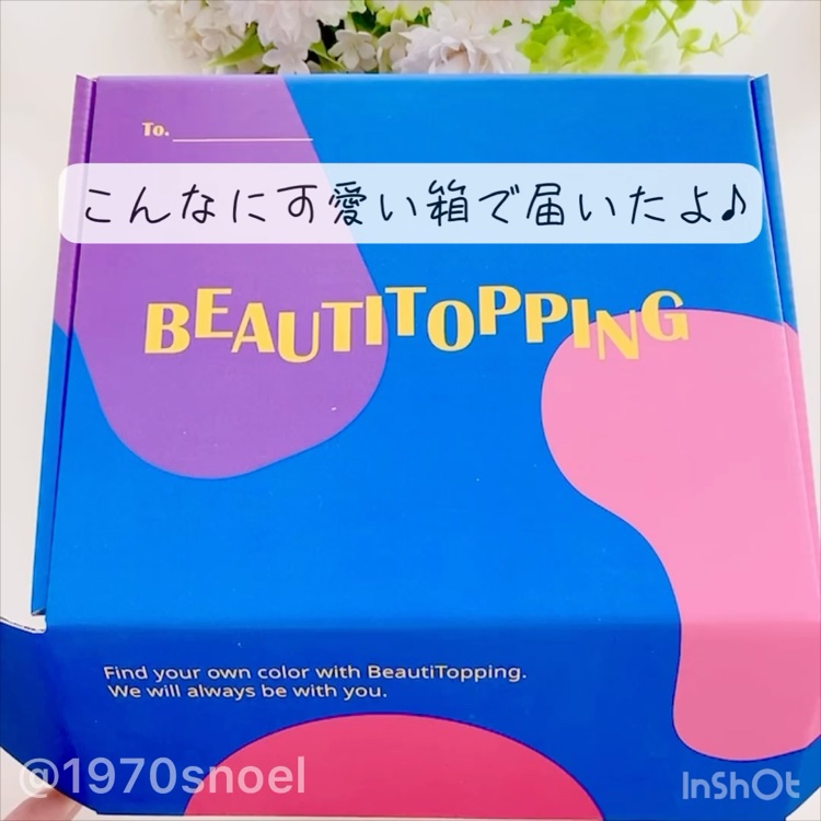 ブラックライス ピュア ミネラル リリーフ デイリー サンスクリーン/haruharu wonder/日焼け止めクリームを使ったクチコミ（2枚目）