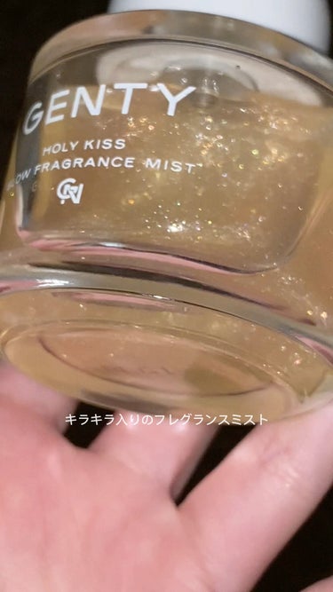 ホーリー キス グロウ フレグランス ミスト/GENTY/香水(レディース)の人気ショート動画