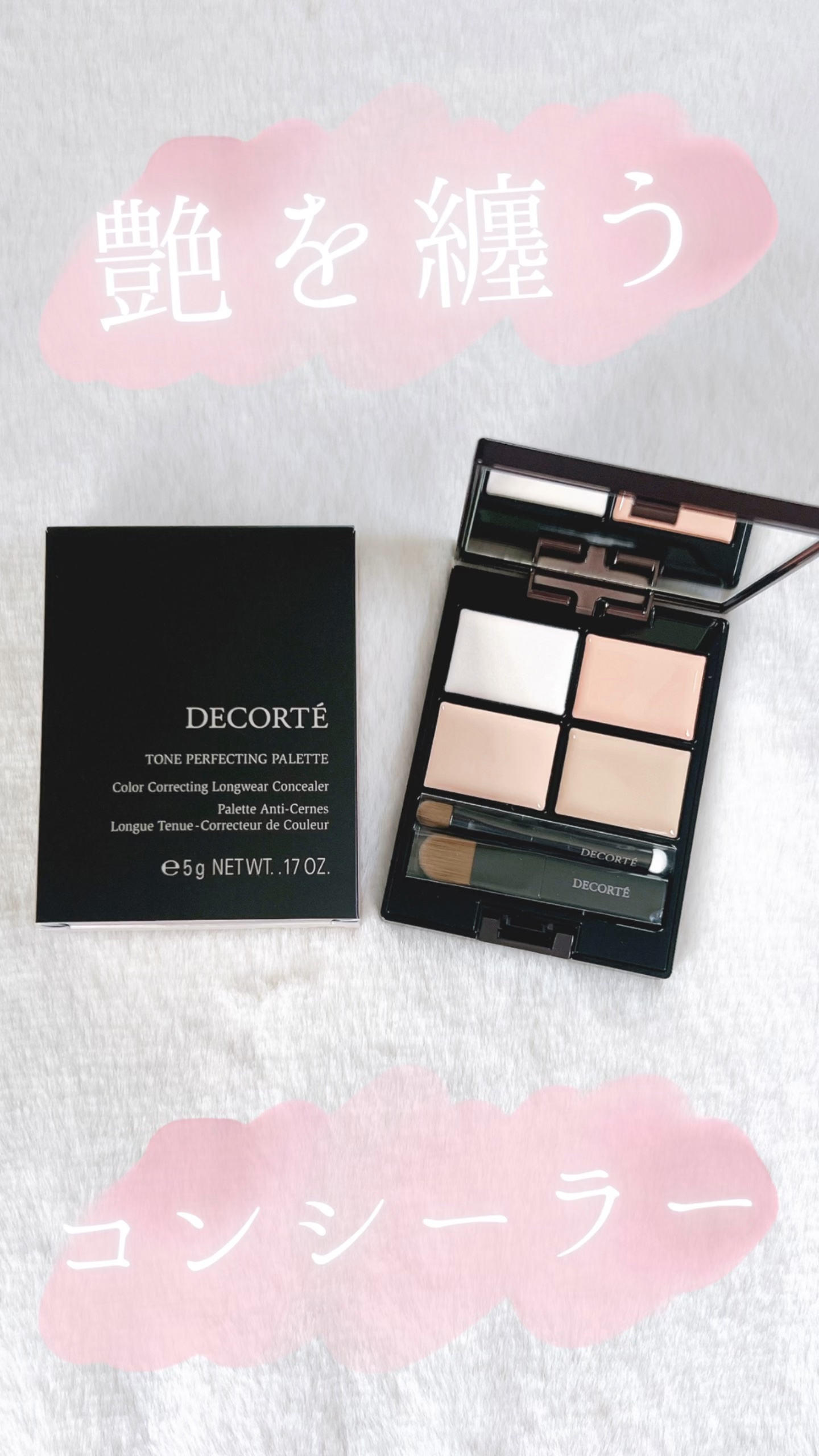 トーンパーフェクティング パレット/DECORTÉ/パレットコンシーラーの人気ショート動画