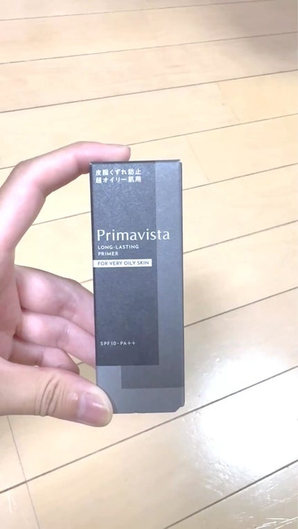 スキンプロテクトベース<皮脂くずれ防止> 超オイリー肌用/プリマヴィスタ/化粧下地の人気ショート動画