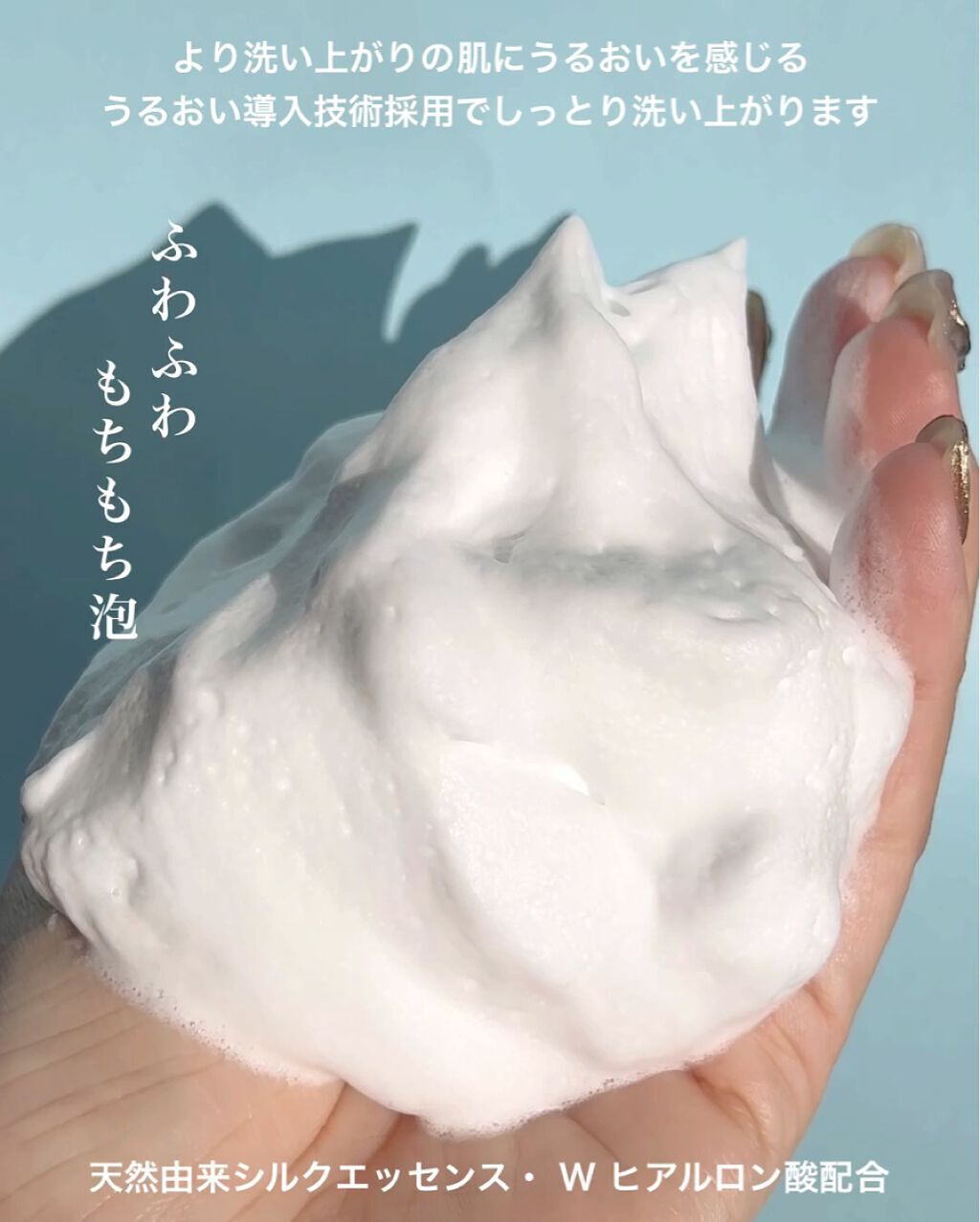 パーフェクトホイップ アクネケア/SENKA（専科）/洗顔フォームを使ったクチコミ（3枚目）