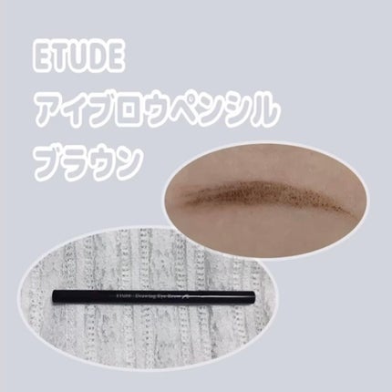 ドローイング アイブロウ ペンシル/ETUDE/アイブロウペンシルの人気ショート動画